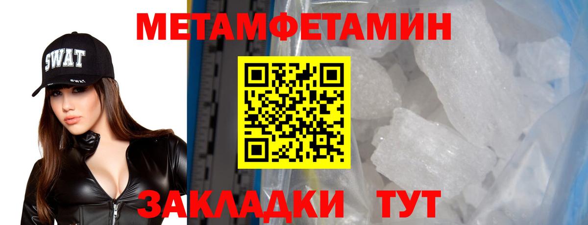 Amphetamine Premium Биробиджан