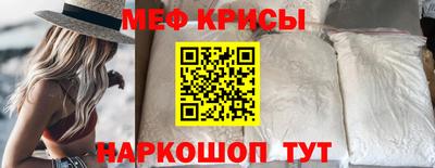 крисы Нарткала