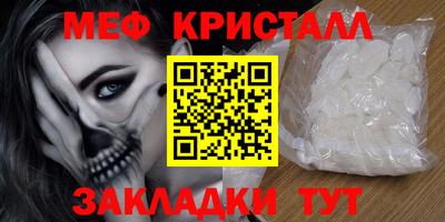 крисы Нарткала