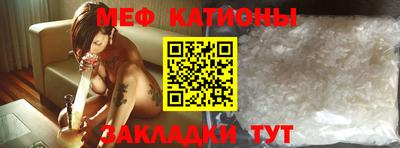 2c-b Наро-Фоминск