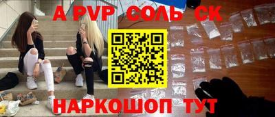 2c-b Наро-Фоминск