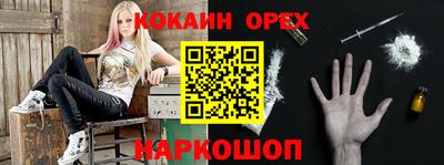 мдма Нальчик