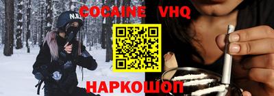 2c-b Наро-Фоминск