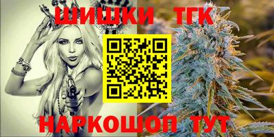 2c-b Наро-Фоминск