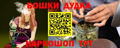 2c-b Наро-Фоминск