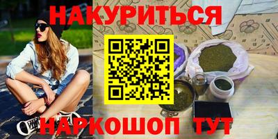2c-b Наро-Фоминск