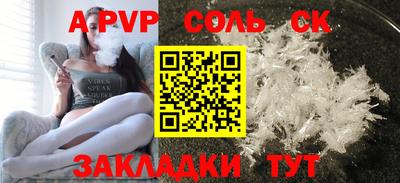 мдма Нальчик
