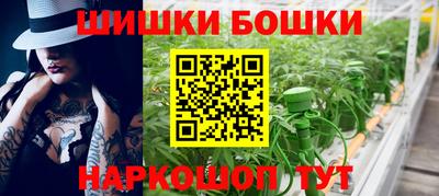 2c-b Наро-Фоминск