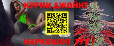 2c-b Наро-Фоминск