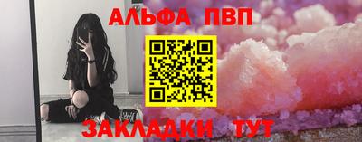 2c-b Наро-Фоминск