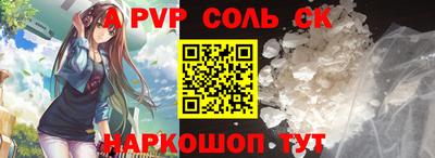 крисы Нарткала