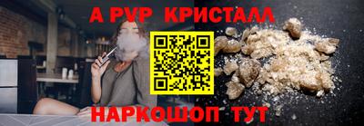 крисы Нарткала