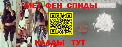 2c-b Наро-Фоминск