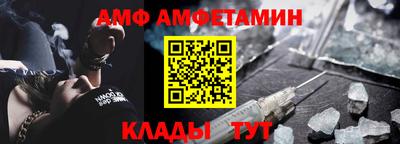 2c-b Наро-Фоминск