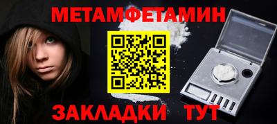 мдма Нальчик