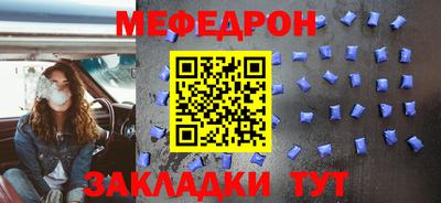 мдма Нальчик