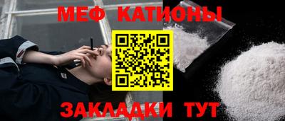 мдма Нальчик