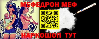 мдма Нальчик