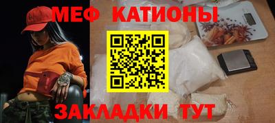 мдма Нальчик