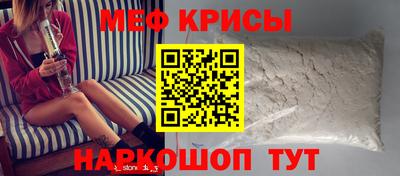 2c-b Наро-Фоминск
