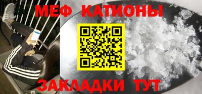 2c-b Наро-Фоминск