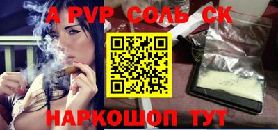 крисы Нарткала