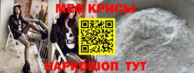2c-b Наро-Фоминск