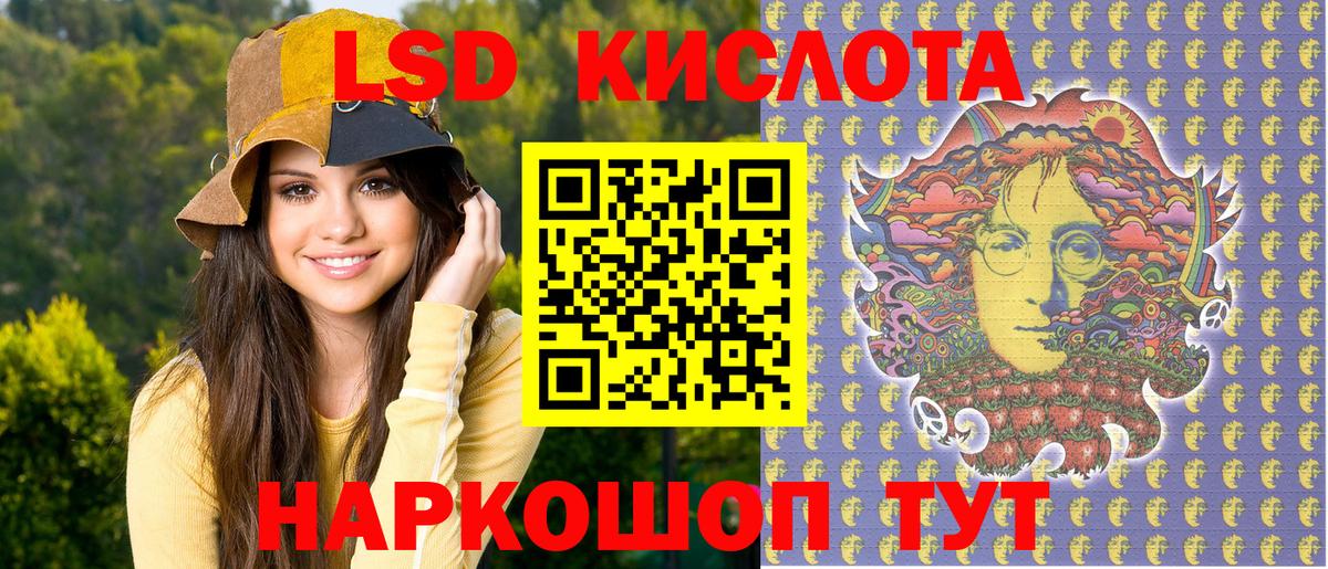 Марки N-bome 1,8мг  Марки N-bome 1,8мг  Вход с VPN  Биробиджан 