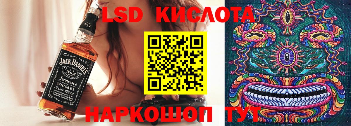 Наркотические марки 1,8мг Биробиджан