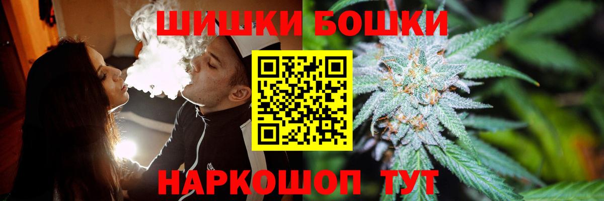 Бошки Шишки VHQ  Шишки марихуана план  Бошки Шишки ГИДРОПОН  Биробиджан  Шишки марихуана Bruce Banner  Вход с VPN 