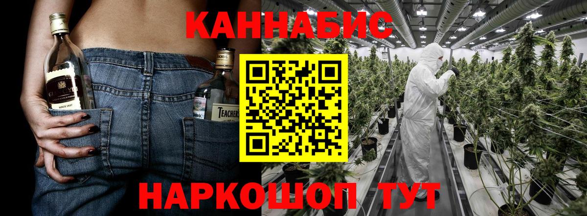 Шишки марихуана план Биробиджан